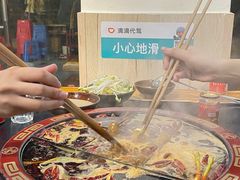 -谭记重庆老火锅(总店)