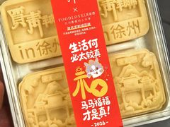 -贾青羊肉串(袁桥店)