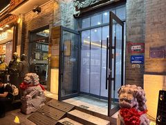 -都一处烧麦馆(前门店)