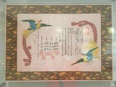 -十里红妆博物馆