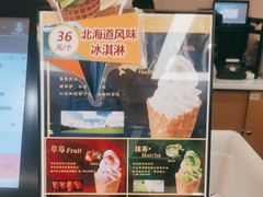 -新侨三宝乐面包店(崇文门店)