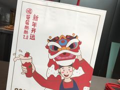 -LELECHA乐乐茶(美罗城店)