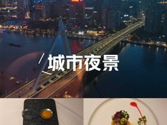 -天玑高空江景餐厅&酒吧Sky Secret Restaurant&Bar