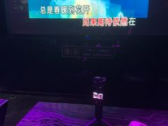 -魅KTV·AI辅唱(人民广场旗舰店)