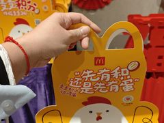 -麦当劳(中山八路店)