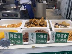 -紫光园清真北京小吃(广渠门内店)