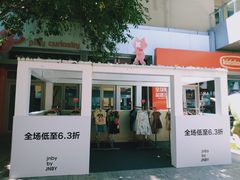 -中粮·祥云小镇