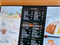 -Peet's Coffee皮爷咖啡(大学路店)