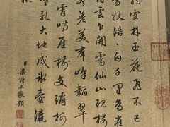 -嘉德艺术中心