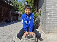 -开封府