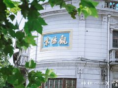-鼓楼(西湖风景名胜区)