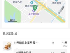 -星巴克臻选(武汉经开永旺梦乐城店)