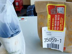 -麦当劳(军博店)