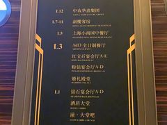 -AdD全日制餐厅(中谷花园酒店)