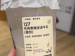 -喜茶(上海五角场万达店)