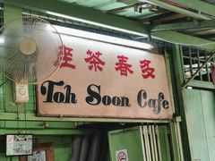-多春茶室