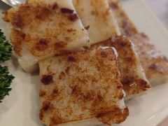 腊味萝卜糕-金龙餐厅(圆山大饭店)