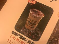 -宝葫芦西北茶食铺(万达店)