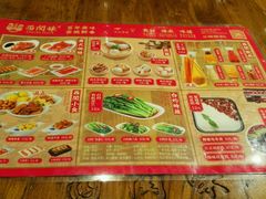 -西关味(大卫城店)