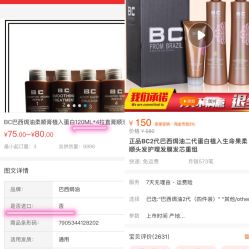 产品网络搜索截图-MONE美发沙龙