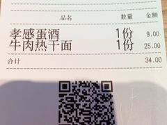 -文叔·湖北名小吃·小龙虾(华强北店)
