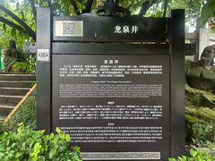 -泸州老窖景区
