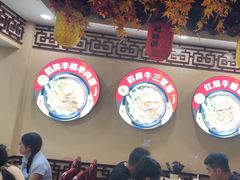 -金杨拉面王小吃面馆·牛三宝面·红烧牛肉粉