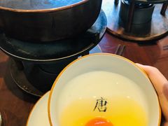 生鸡蛋蘸料-唐诗楼(竹林庭院店)