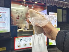 -张果佬年糕卷(科巷店)