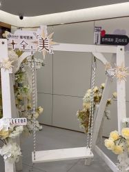 -上海星和医疗美容