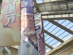 -光启城时尚购物中心