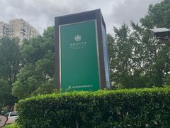 -上海青松城大酒店