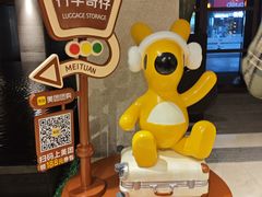 -永利汇(南一马路店)