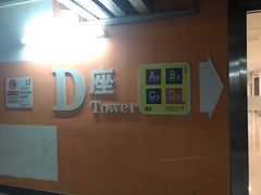 -清华科技园-停车场