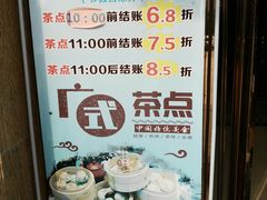 广告牌-恒宝和宴(合生广场店)