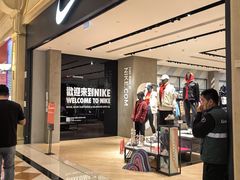 -NIKE(澳门威尼斯人店)
