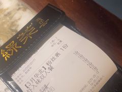 -绿茶餐厅(哈尔滨凯德店)