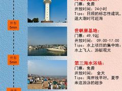 -阳光海岸露营公园