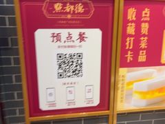 -点都德(海岸城店)