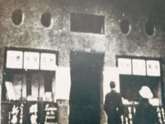 -新华日报营业部旧址