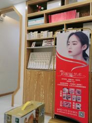 -慈蕊美容养生·专业经络调理