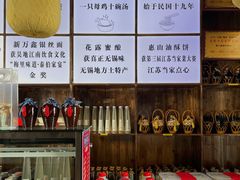 -新万鑫银丝面·非遗无锡味(惠山古镇店)