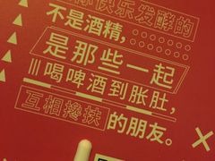 -Helens海伦司小酒馆(深圳东门店)
