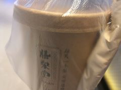 -膳梨堂(慈云寺远洋国际店)