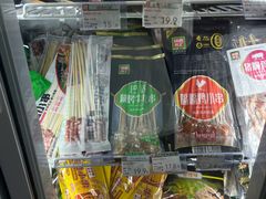 -锅圈食汇火锅烧烤食材超市(枫林三路店)
