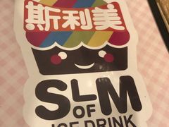 -斯利美(禾祥西路店)