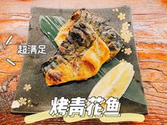 盐烤青花鱼-無忧浅草君·洋风料理(下沙宝龙二期一店)
