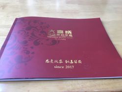 -大喜成国际宴会中心(金华店)