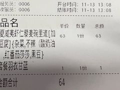 -油梨树AVOCADO TREE(望京店)
