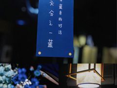-兮禾酒馆(护国路店)